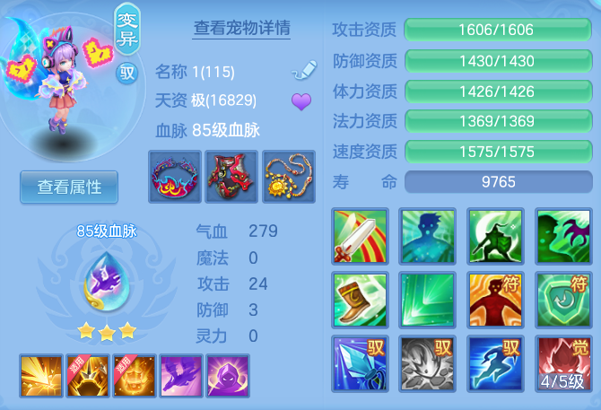e9bd3ee8d177ceec31cacb7d62fd6128.png