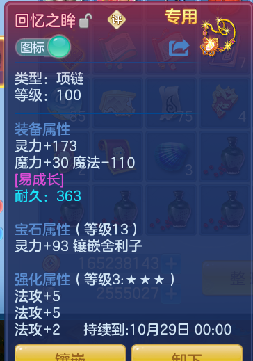 5c35149fb54264b5a4af5d773ae7ab15.png