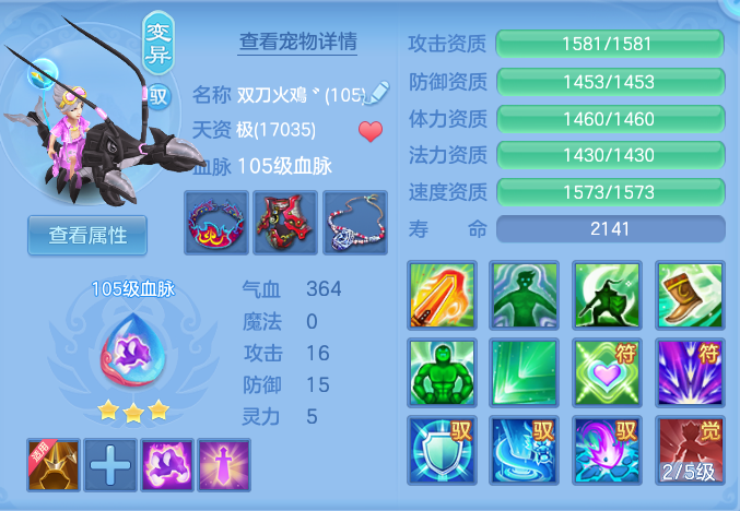5f5679819005b3c0d2659b6b40d47794.png