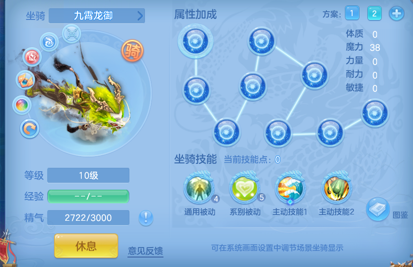 编号38402天下无双100男龙宫，163邮箱，无双重。