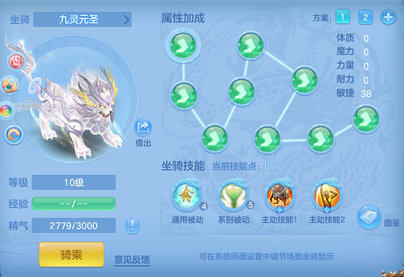 编号38404仗剑行93男方寸，163邮箱，无双重。