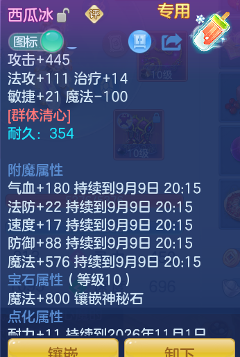 31e787be2a7950b10481173a7becfa42.png