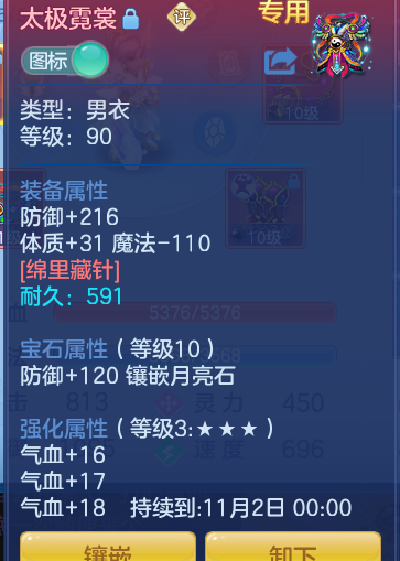c0526dc874eb29a1757f683b789f09e3.png