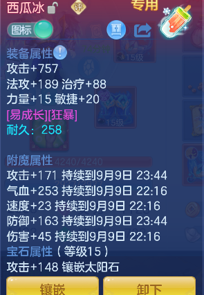 微信图片_20260909000039_91_16789.png