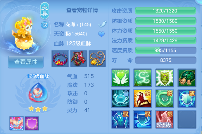 微信图片_20260909000731_119_16789.png
