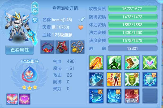 微信图片_20260909000758_129_16789.png