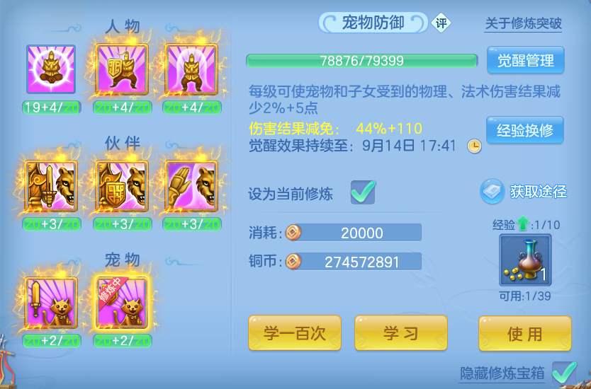 微信图片_20260909103726_65_7358.png