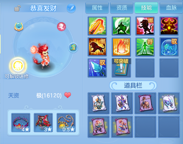 微信图片_20260909174527_32_13828.png
