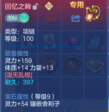 微信图片_20260909174847_51_13828.png