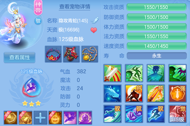 ScreenShot_2026-09-09_221623_212.png