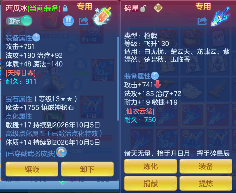 微信图片_20260909230337_35_1187.png