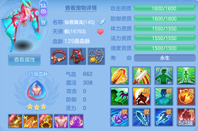 51ea8e7be6d984100756d0d32d495c22.png
