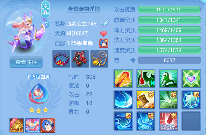 63fd783b3b701168bc64d5a79d8a5d25.png