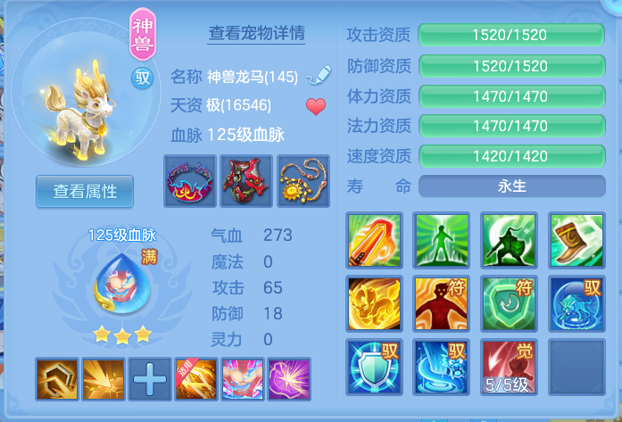 86bbd4edd425d73031b727496f204f7d.png
