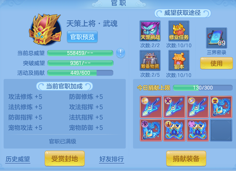 6031ae3cf2fef8df78427f97554559e6.png