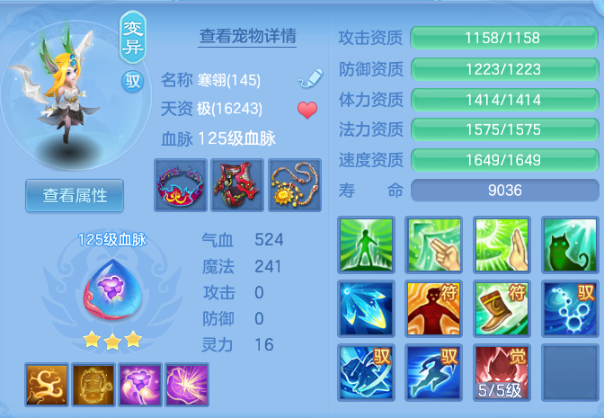 d25e690eb29c30e9484bce7a8a2cf0ac.png