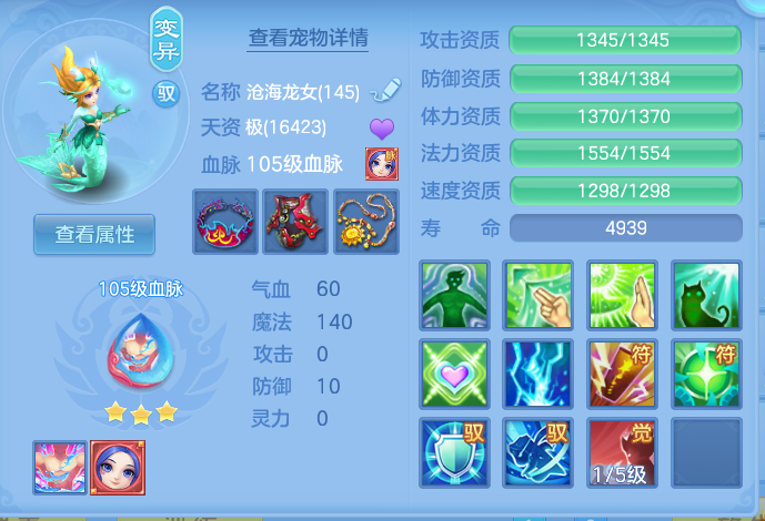 e2cf8c0a9f688ffec52bc93f7e884f69.png
