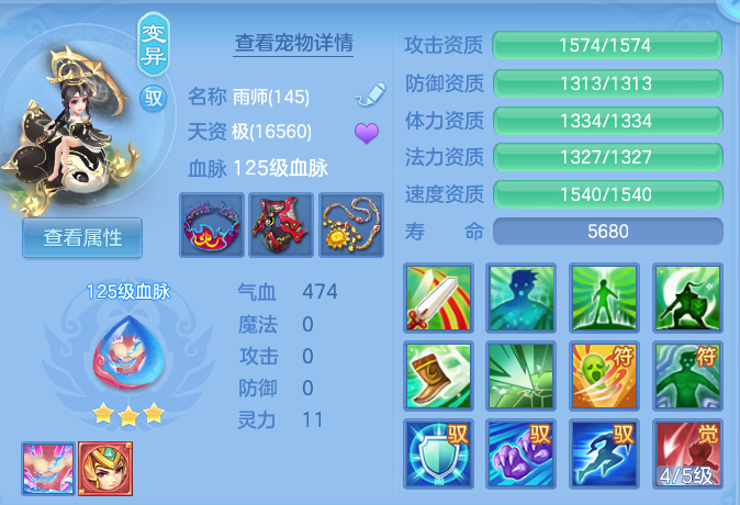 f8c1666317ad6cc0c974a4e7bedf829d.png