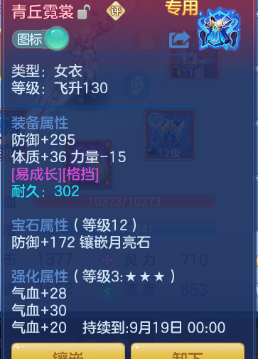 9-260Z919110J48.png