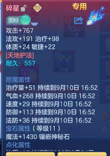 9b75c2de70b22ba3f51d78623699dde7.png