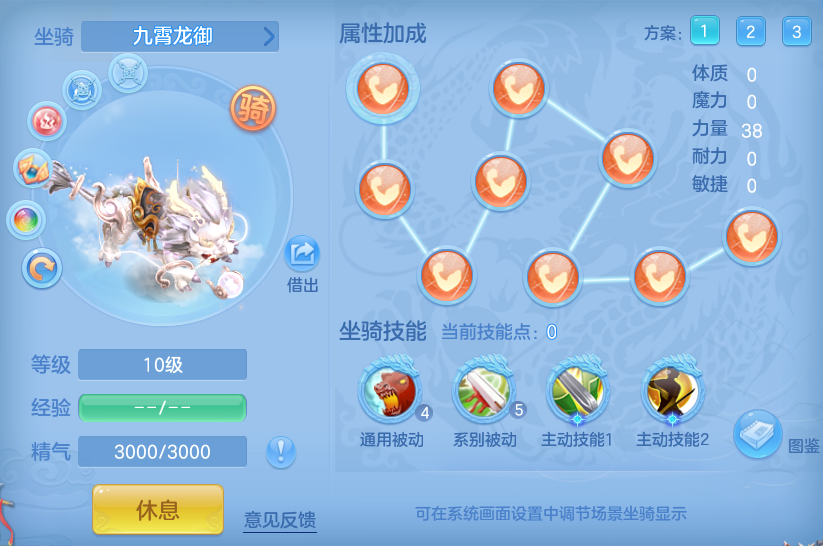 编号37142天下无双109男天策，2980邮箱，有双重