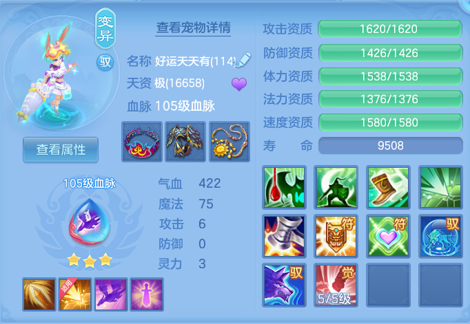 56bf787fd6c54ce648317c3e9c40603a.png