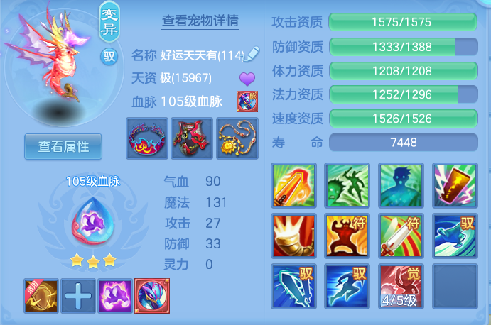 608ffddf59208a929df747f7a40c4838.png