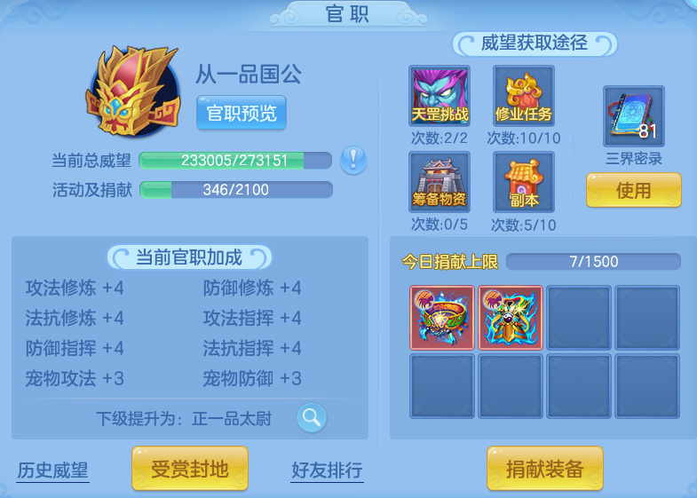 0c99d35da35eaca8331507f17514210f.png