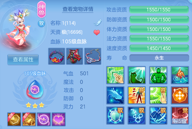 7d70571a78254c31a64a66359b7583a5.png