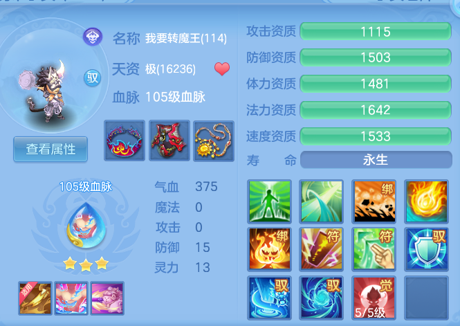 5f00df8776d856f52468bd0d6559a47f.png