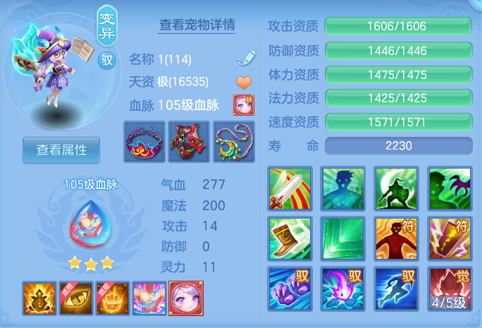 339a049e274b1a4659d54551db7fd5ff.png