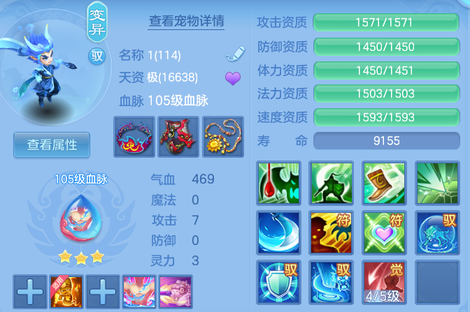 81206aa23c1b34680c6192d002aece37.png