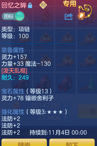 9411fad2d08a3fae82fa94b4c6996cfb.png