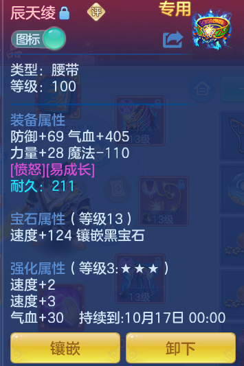99408ca2c68f9017ee9afbbfbcf0e37c.png