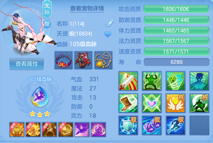 b75e84005f401f8c477b03d6a1961ec9.png