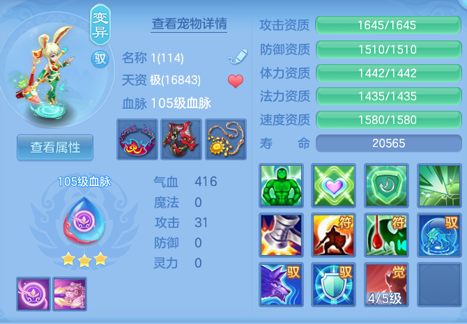 bf69e837f92ea402159f57933d0b8d4c.png