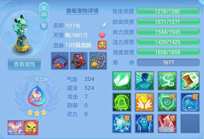 da663bdb6be5fc847be61386753e3445.png