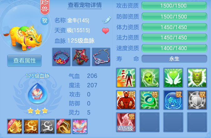 bbcec6ad2378f587ca87b5804b0fa4d8.png