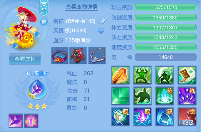 b0f1cb3347760f6b13a7ac6f5526a20e.png