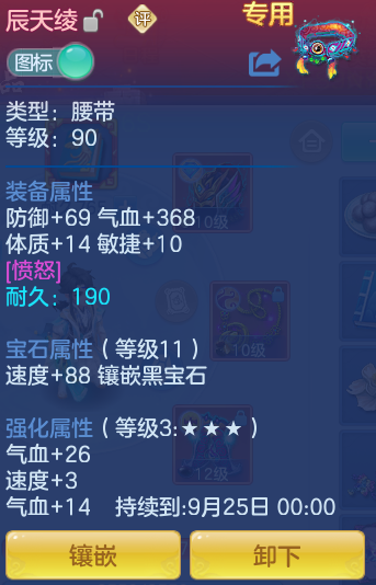 7b2c7559d3fecf32a6daa580c1225933.png