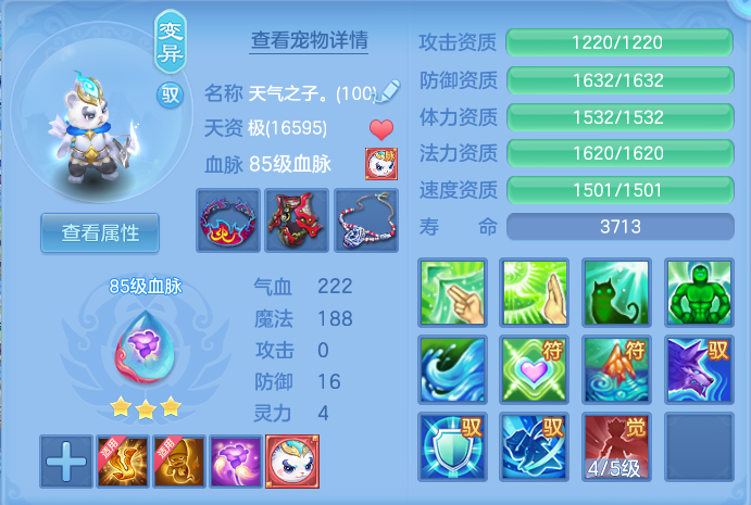 54fbfa04ca113e98aa8899ab5ea8bf77.png