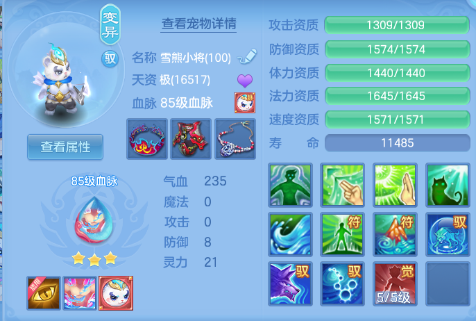 57d963e6cd2adbcf2f3893ecff0a31d5.png