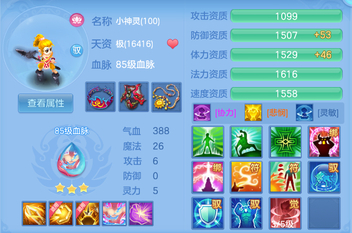 416c0828d5ea97af6e709551a1ffd2c0.png