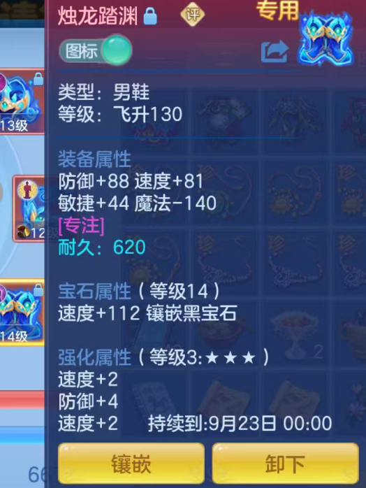 11-26091010520M49.png