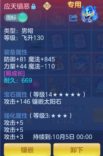 ScreenShot_2026-09-10_105903_528.png