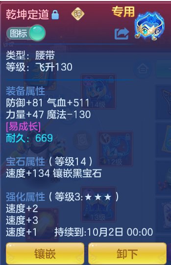ScreenShot_2026-09-10_105858_257.png
