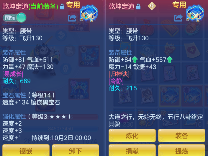 ScreenShot_2026-09-10_105919_657.png