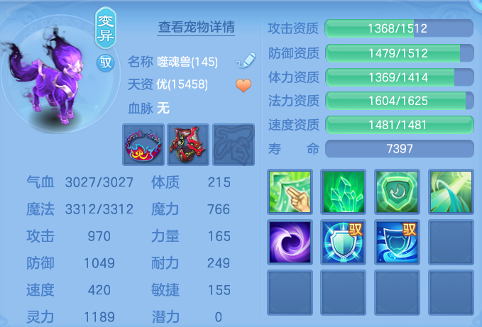 ScreenShot_2026-09-10_110235_728.png