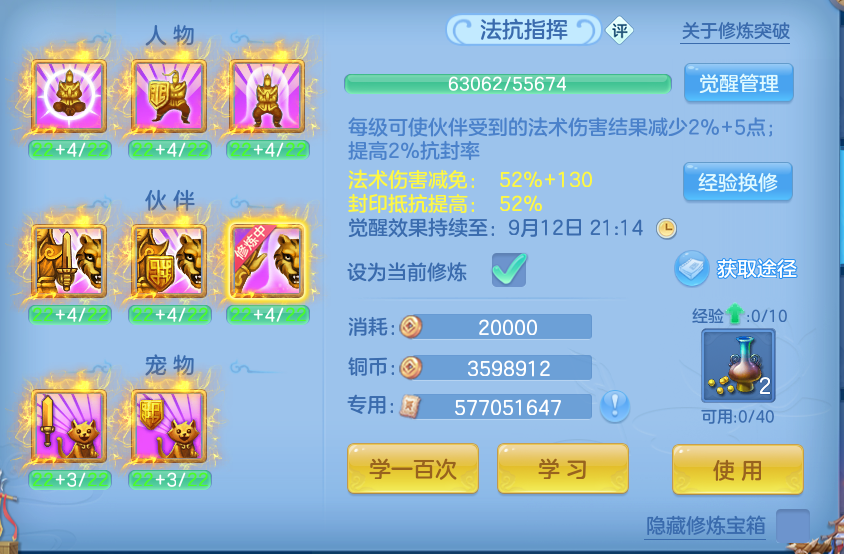 微信图片_20260910130114_108_7506.png