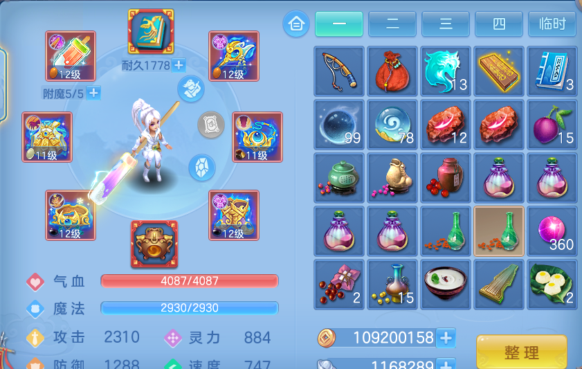 微信图片_20260910155141_27_7535.png